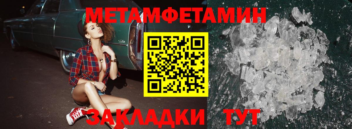 Amphetamine 97% Ухта