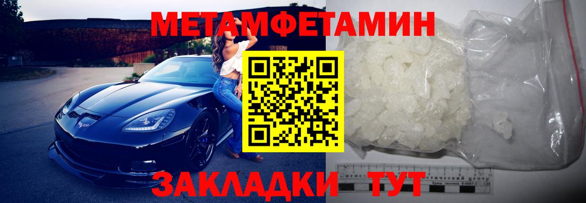 Ухта  АМФ  Вход с VPN  Амфетамин 98% 