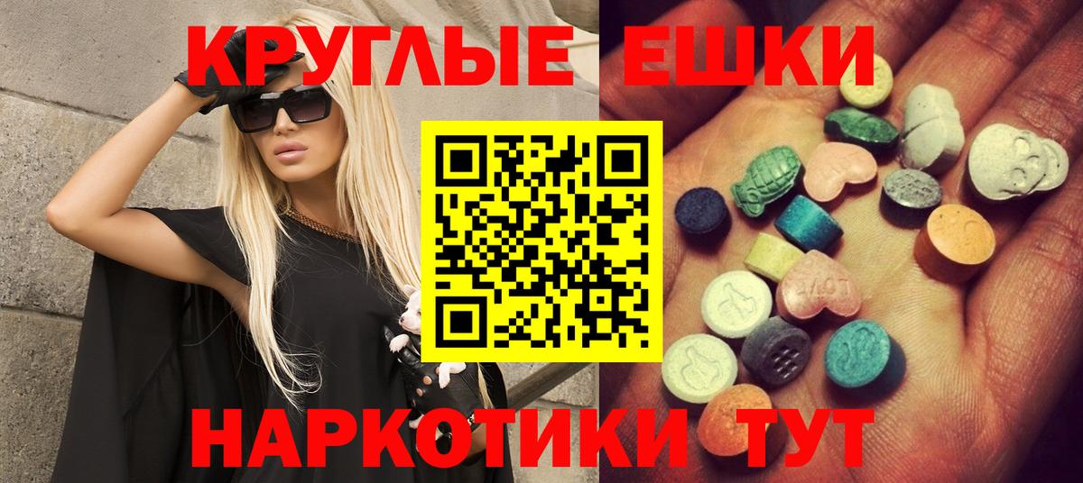 купить  цена  Экстази Дубай  площадка состав  Ухта  ЭКСТАЗИ Дубай  Вход с VPN 