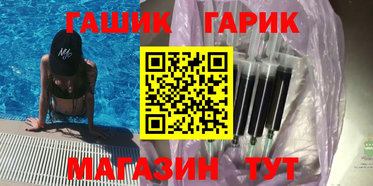 ГАШИШ индика сатива Ухта