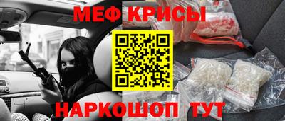 стаф Нарткала