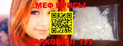 меф VHQ Моздок