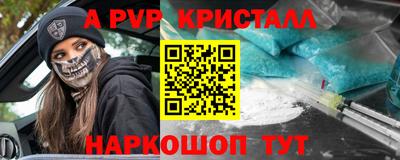 меф VHQ Моздок