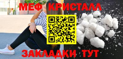 MESCALINE Можайск