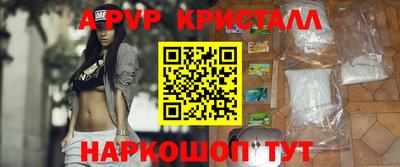 эйфоретик Нальчик