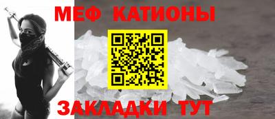 меф VHQ Моздок
