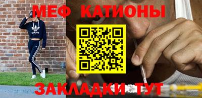 MESCALINE Можайск