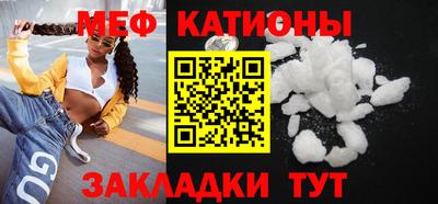 MESCALINE Можайск