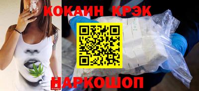 эйфоретик Нальчик