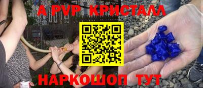 меф VHQ Моздок