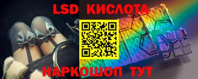MESCALINE Можайск