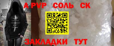 эйфоретик Нальчик