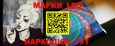 MESCALINE Можайск