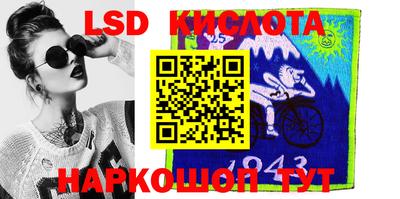 сатива Наро-Фоминск