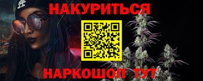 меф VHQ Моздок
