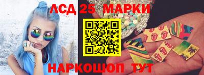 сатива Наро-Фоминск