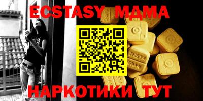 ECSTASY Можга