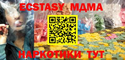 MESCALINE Можайск