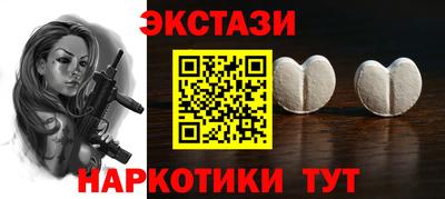 MESCALINE Можайск