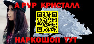 меф VHQ Моздок