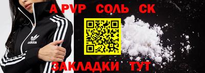 MESCALINE Можайск