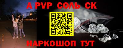 меф VHQ Моздок