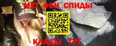 сатива Наро-Фоминск