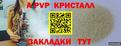 меф VHQ Моздок