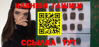 меф VHQ Моздок