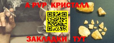 стаф Нарткала