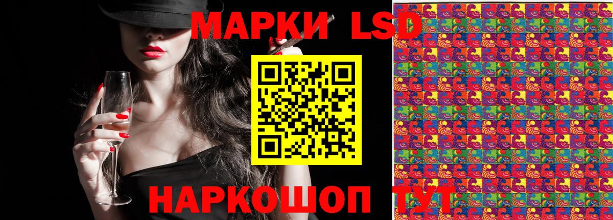 Марки N-bome 1,8мг  Вход с VPN  сколько стоит  Ухта 