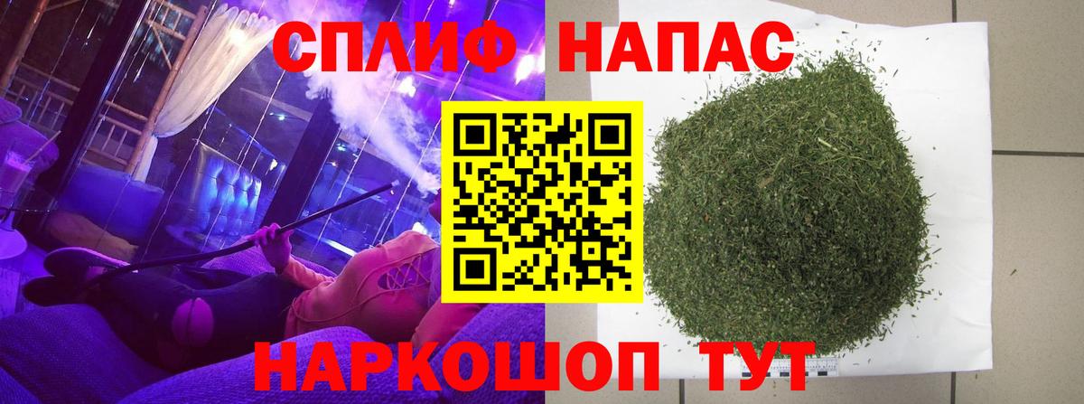 Ухта  Марихуана AK-47  Каннабис Ganja  Вход с VPN  Канабис индика 